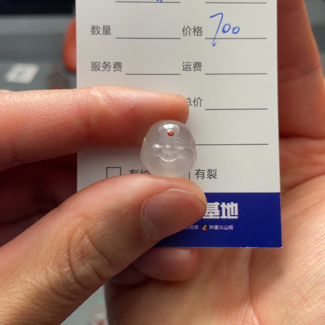 哈***哈南红玛瑙未镶嵌挂件