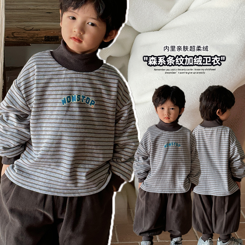 【冬清仓】24DV341森系男童女童条纹加绒卫衣冬装儿童半高领打底衫