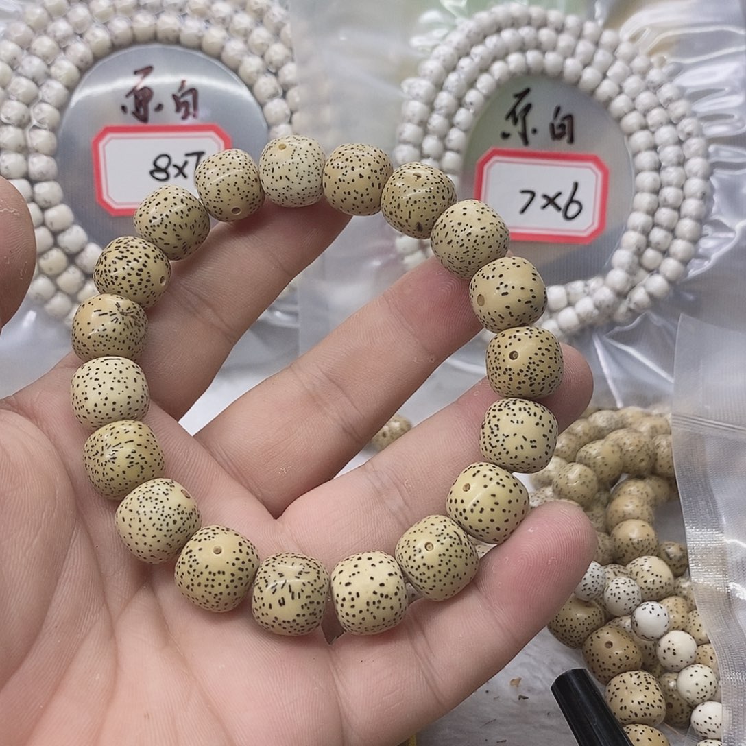 剑***东星月菩提手串8888888888888