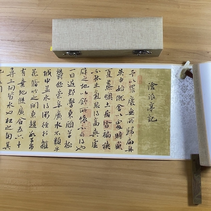 书法中书协老师作品