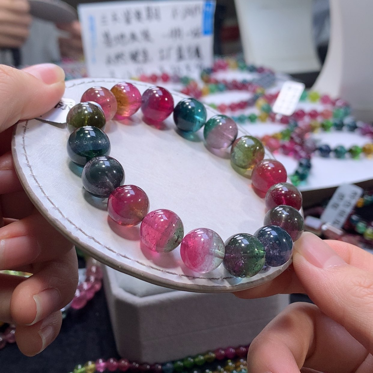 【闪购商品】手链未镶嵌碧玺碧玺
