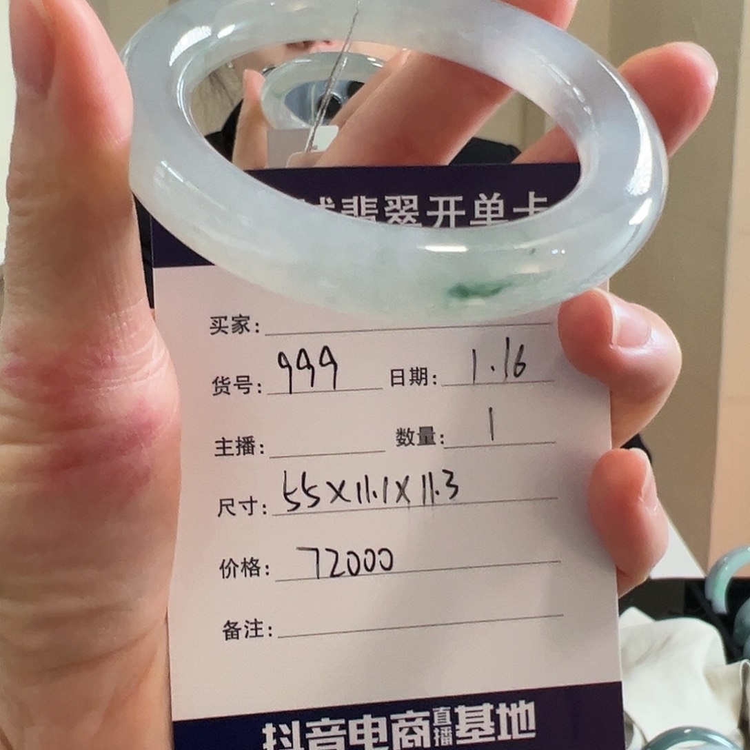 翡翠手镯未镶嵌天然翡翠手镯