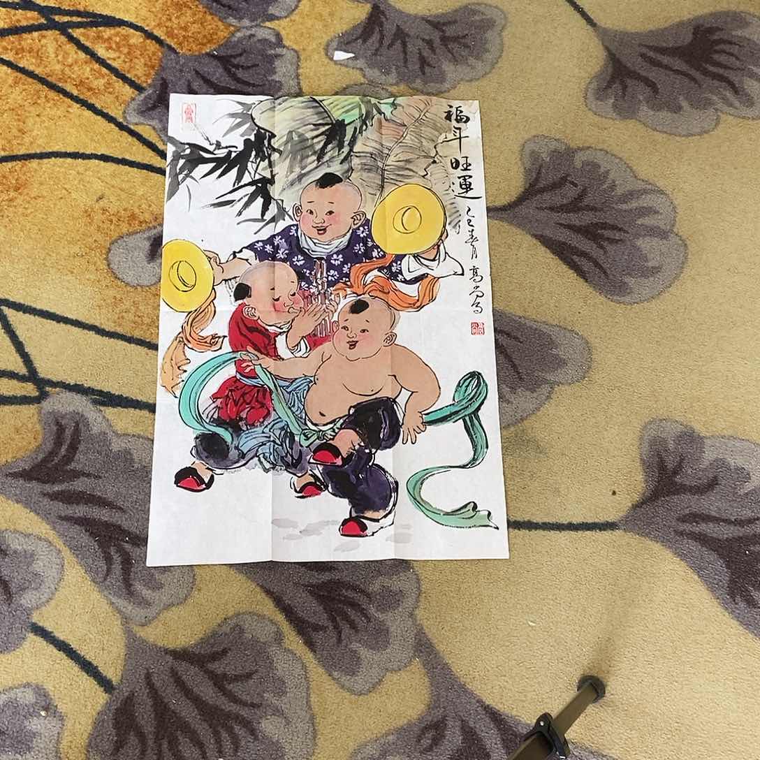 国画z****g45/68高尚手绘画心