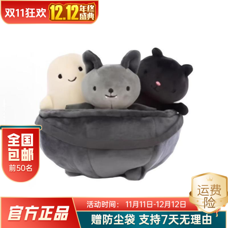 英国正品趣味万圣节坩锅小可爱玩偶植物新品正版毛绒玩具生日礼物