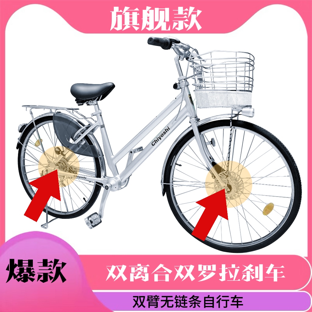 【旗舰版】双罗拉千代鹤27款无链条上班通勤轴传动内三速成人通勤车