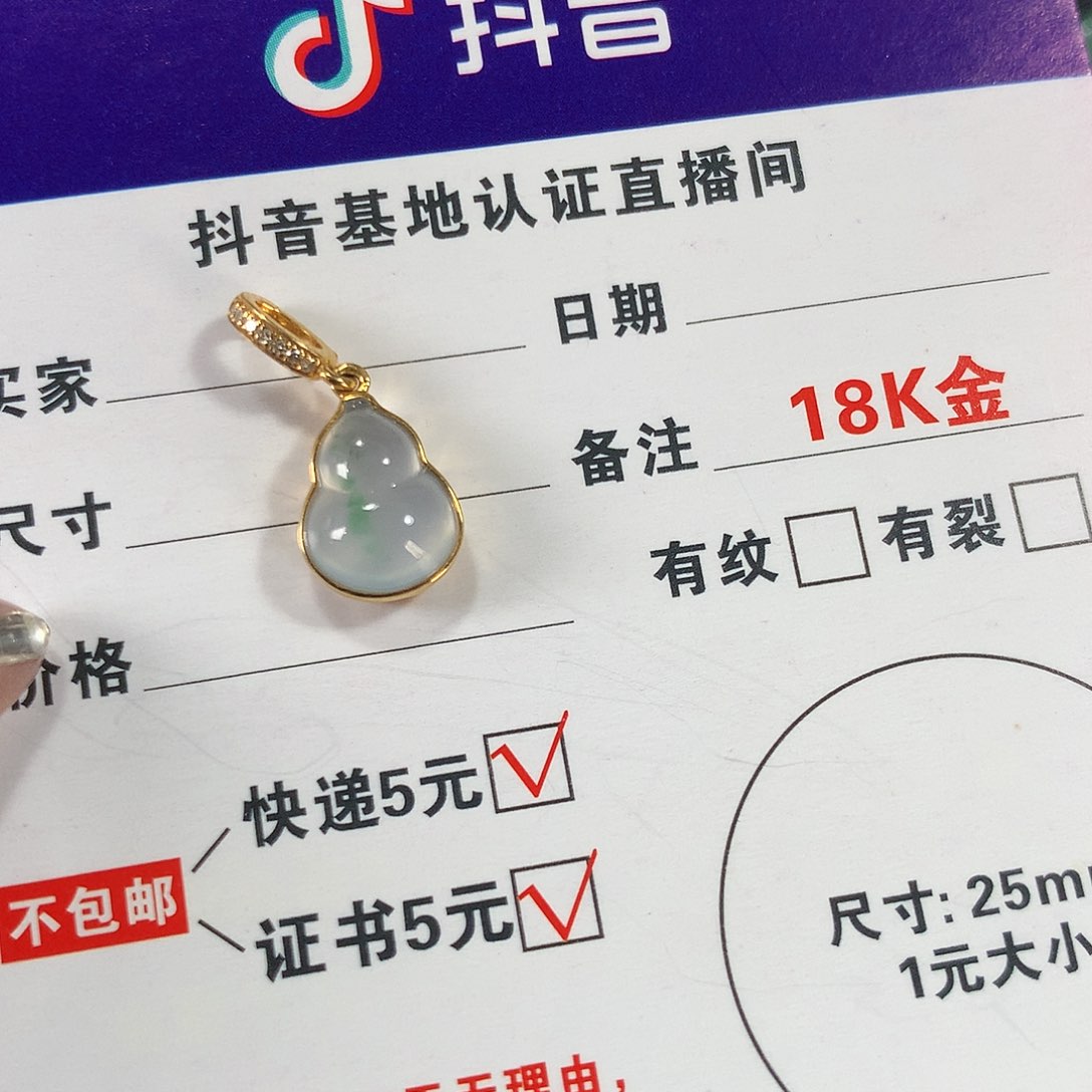 翡翠颈饰18K金镶嵌用****7葫芦提溜
