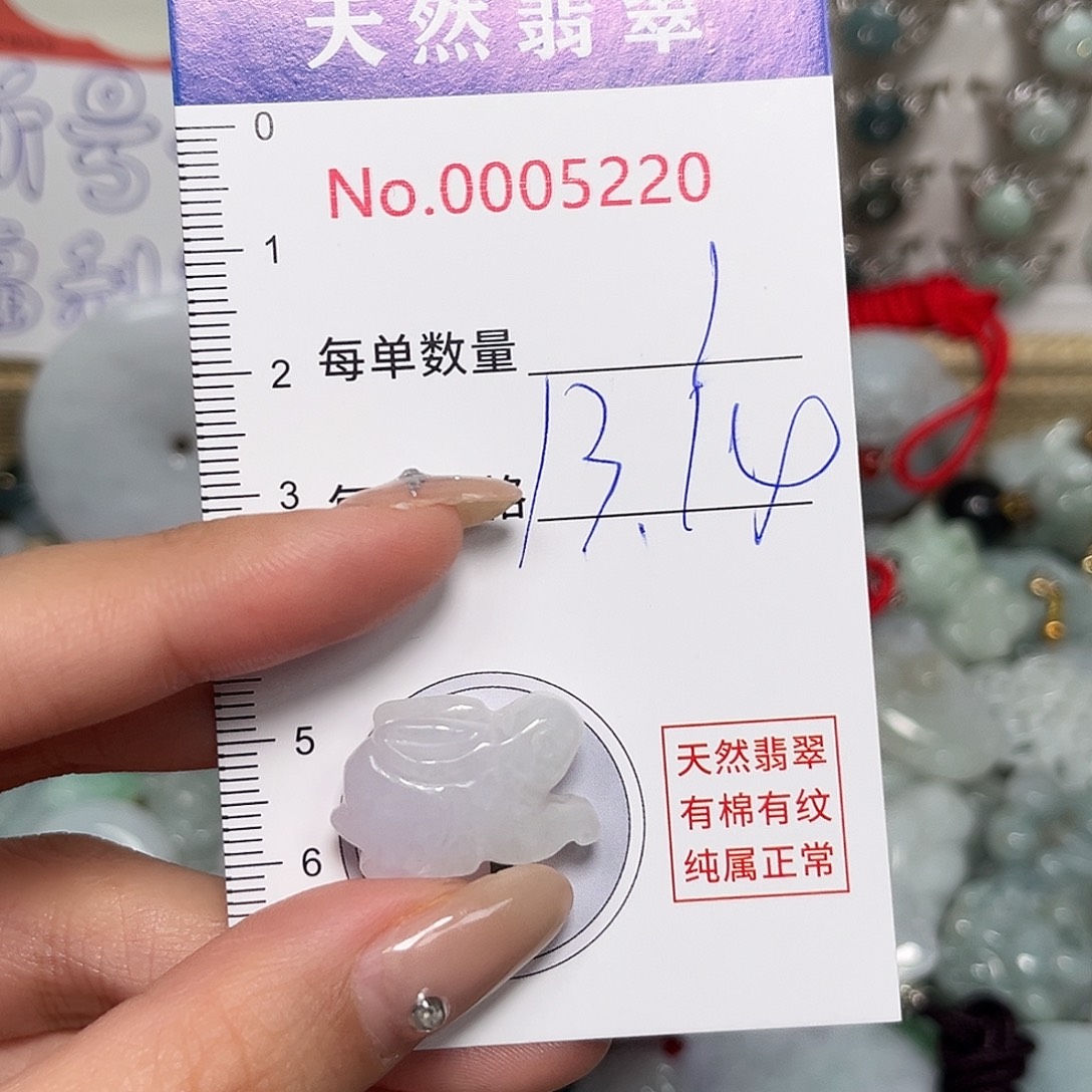 翡翠未镶嵌颈饰兔子