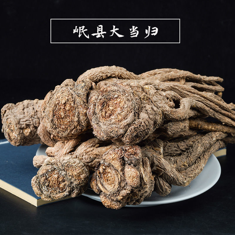 甘肃岷县原产地当归整条传统晾晒无硫熏可川芎山茱萸肉苁蓉组合粉
