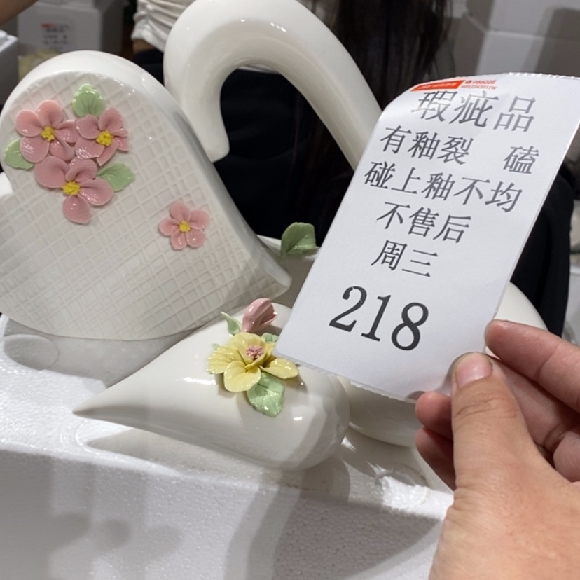 【闪购商品】摆件你*帅陶瓷摆件瑕疵特卖 