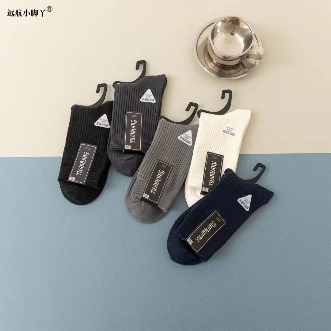 秋冬新款加厚男女中筒防臭运动吸汗纯色百搭运动袜商务棉袜