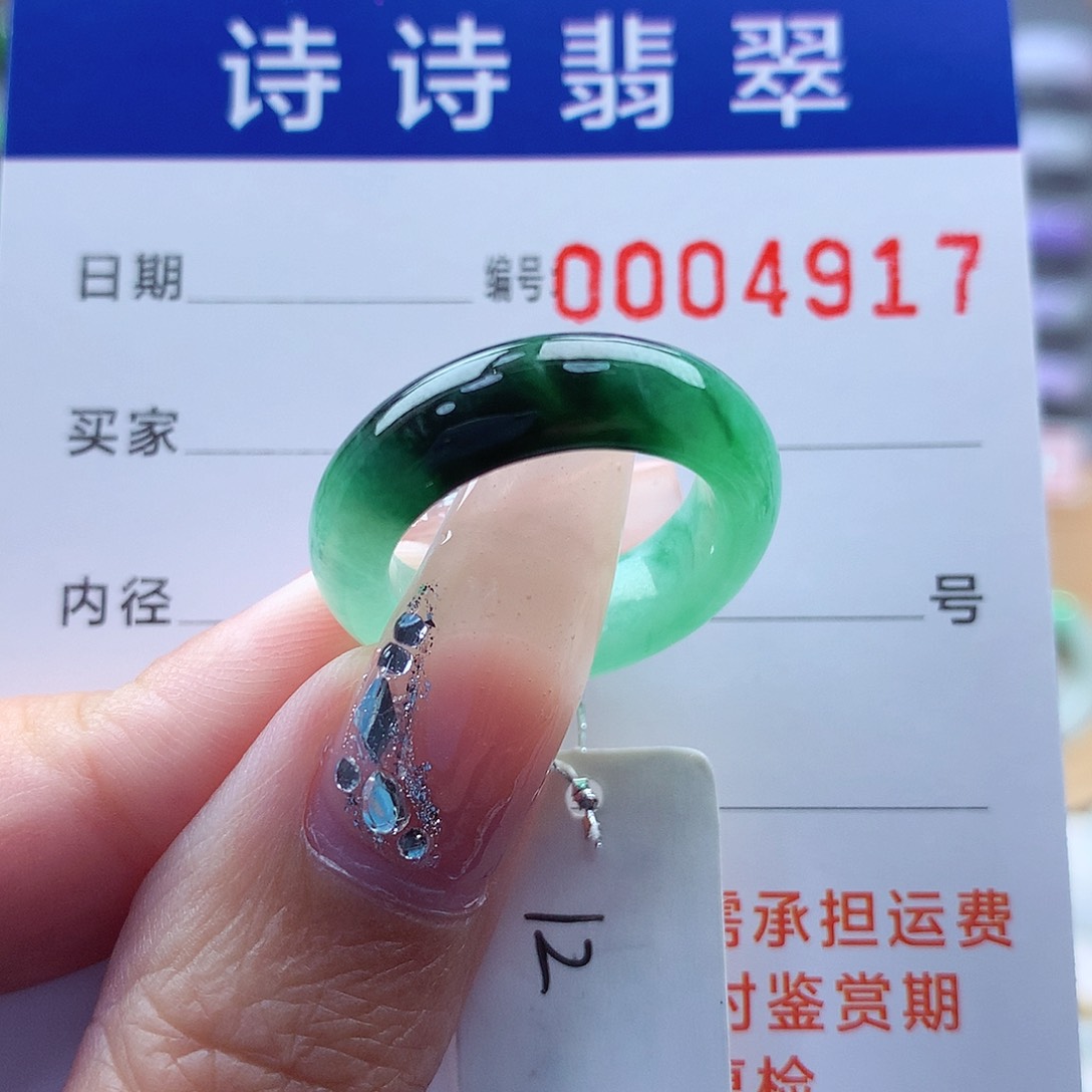 翡翠戒指未镶嵌缅甸A货