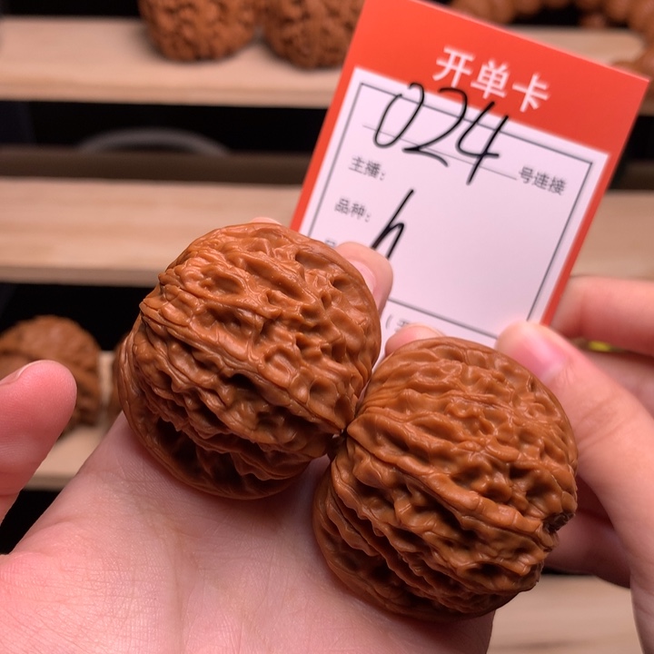 吊坠文玩核桃41正磨024