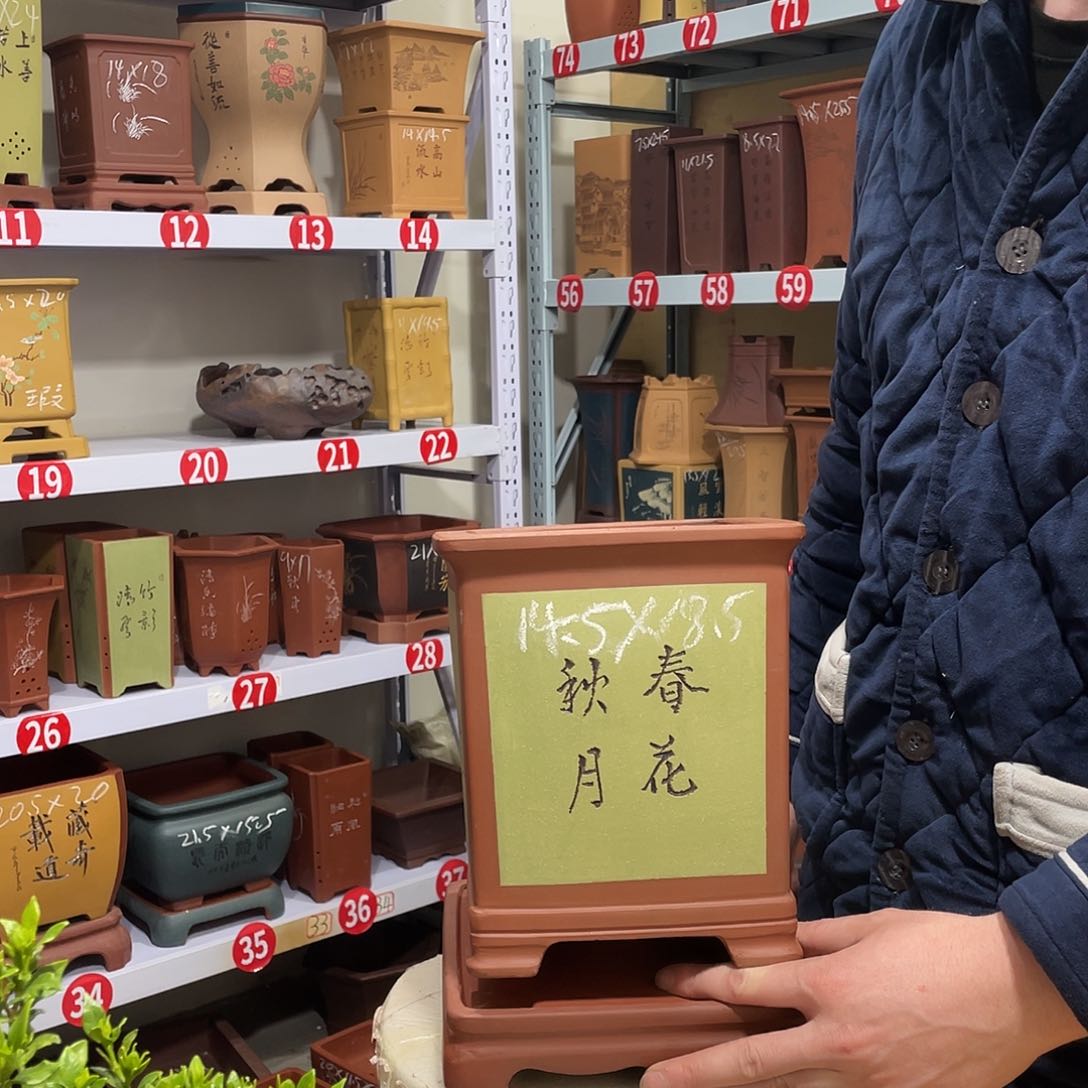 紫砂天心紫砂手工花盆