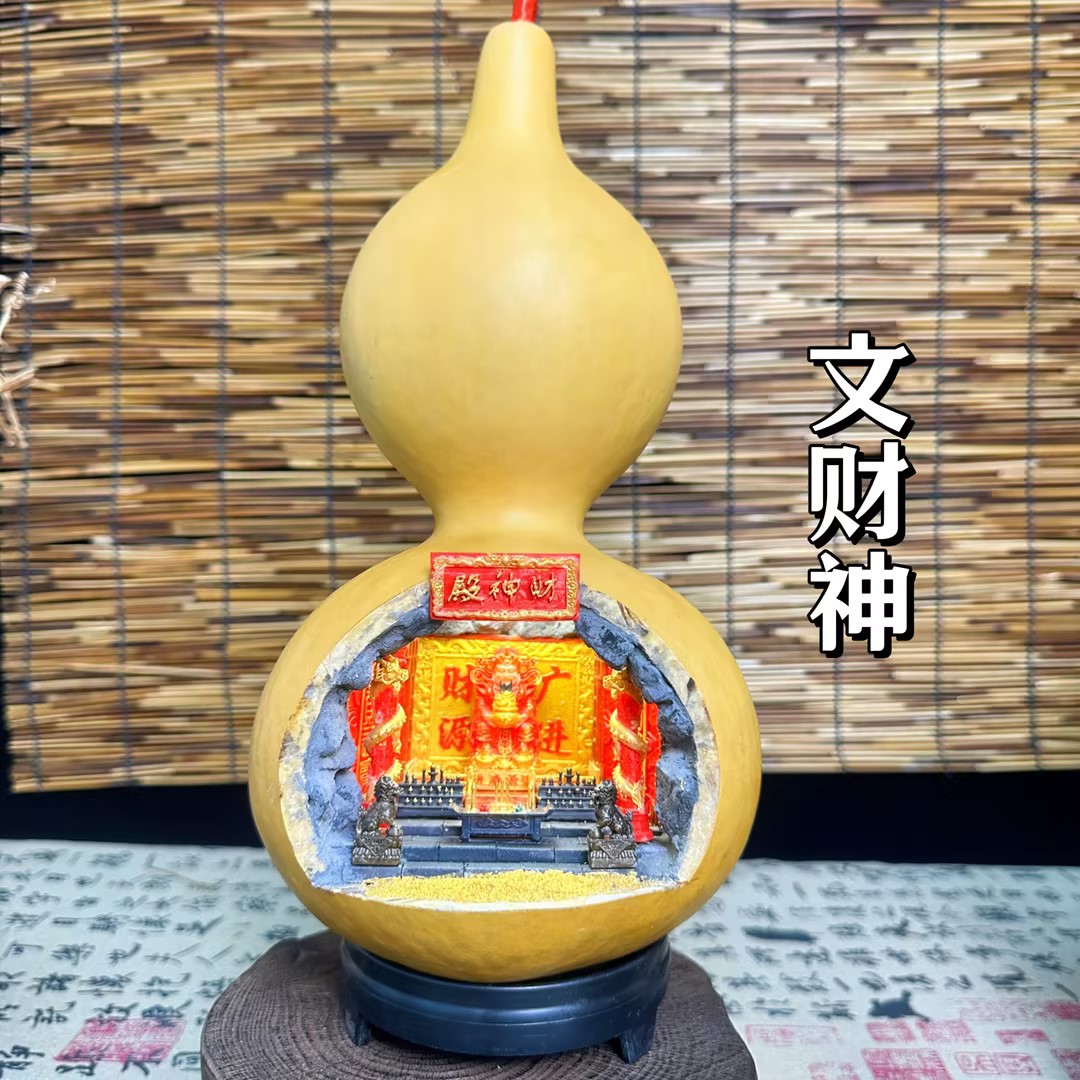 【文财神】手工微景观桌面摆件 生日 开店 玄关 吧台高档摆件