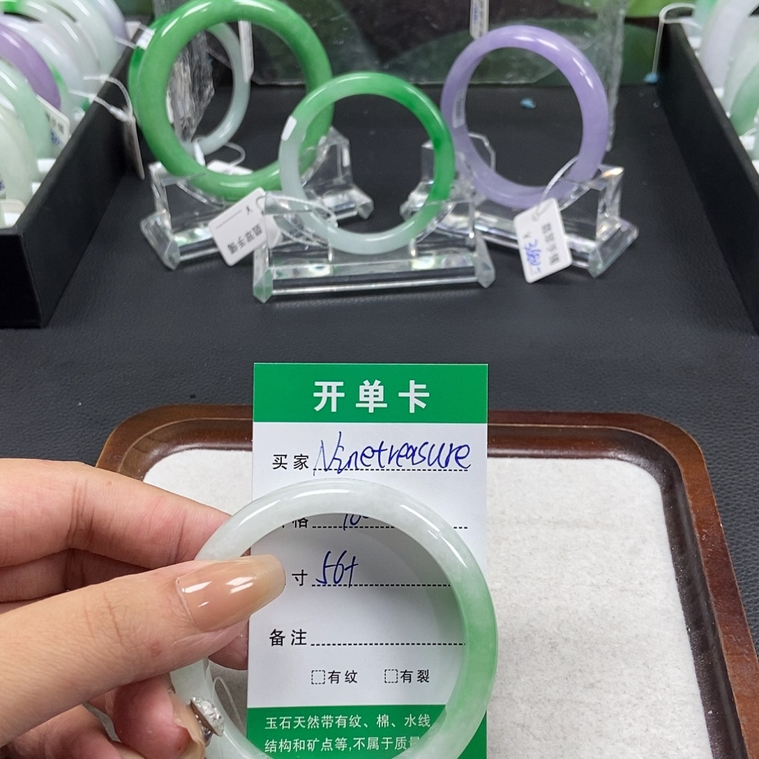 N****一物一拍一物一拍手镯