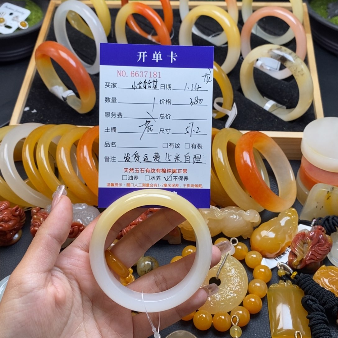 石英质玉（黄龙玉）手镯未镶嵌哎***甜37181