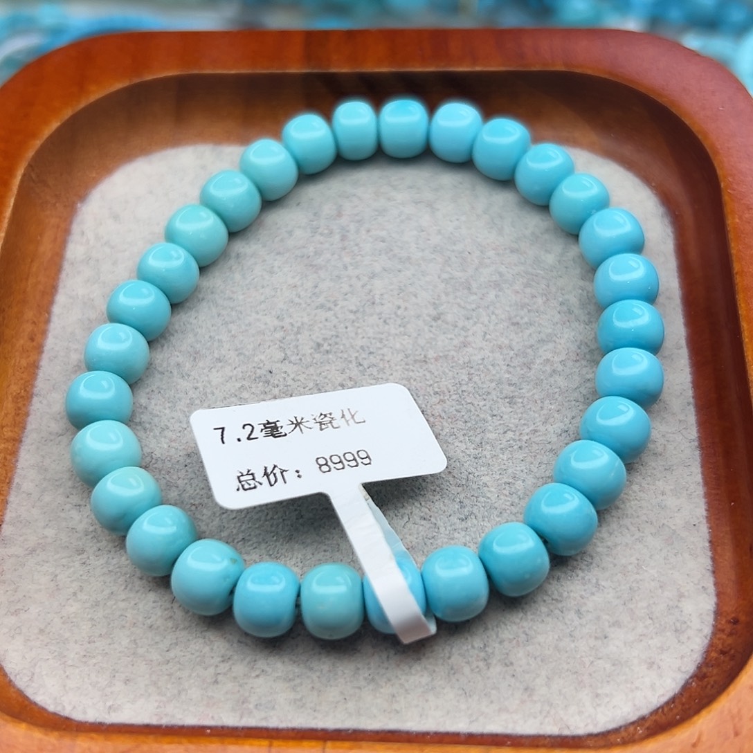 绿松石未镶嵌珠宝半成品