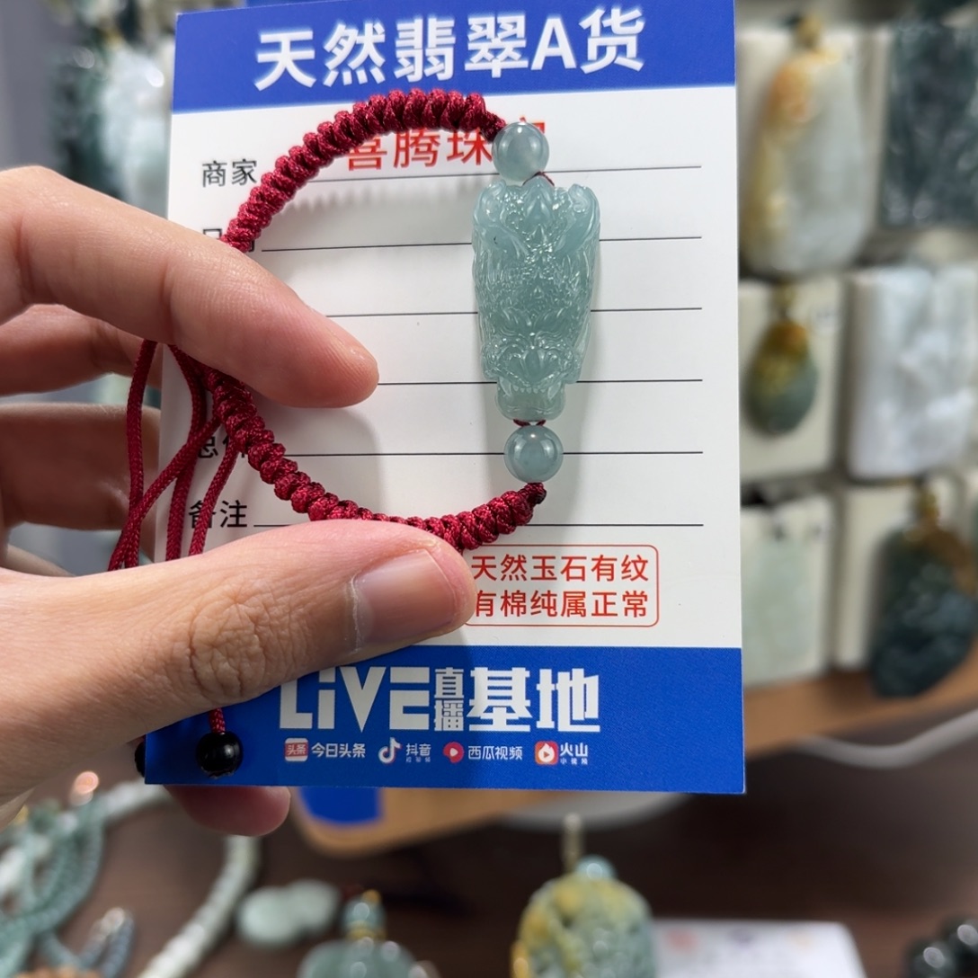 翡翠未镶嵌颈饰龙头