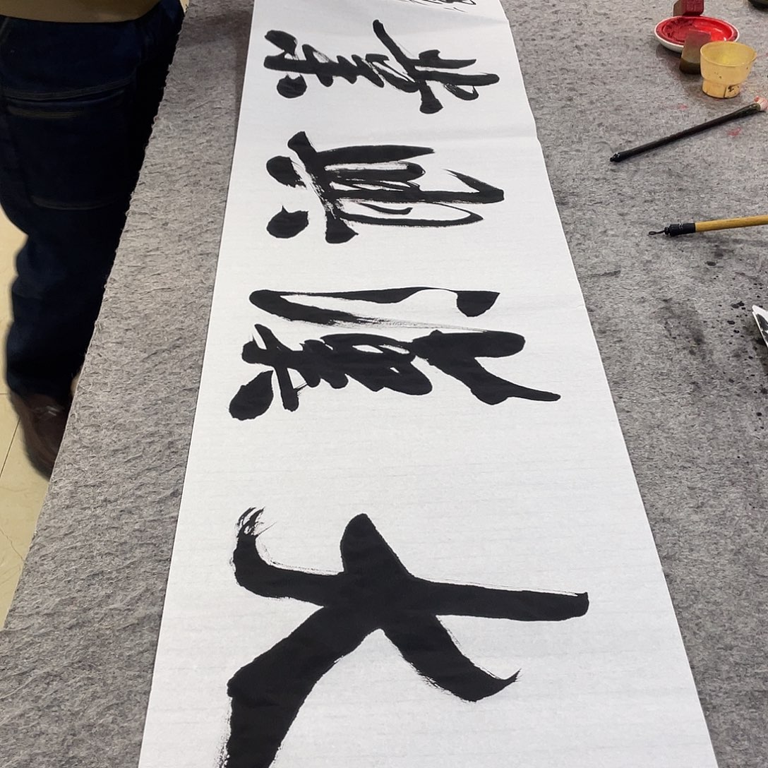 书法Lvqinzhenshufa