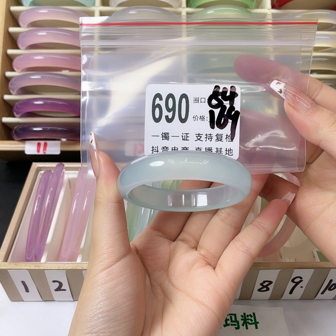 【闪购商品】手镯玛瑙/玉髓未镶嵌火*?