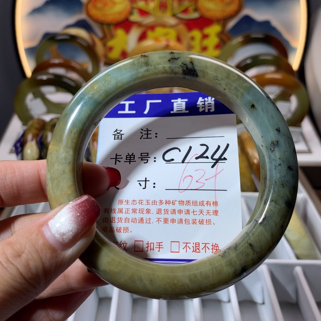 【闪购商品】蛇纹石玉手镯未镶嵌