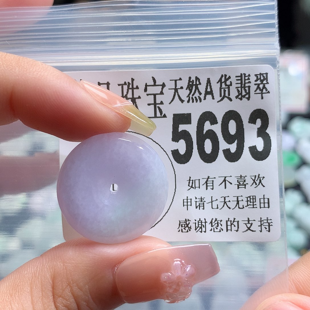 翡翠未镶嵌颈饰，