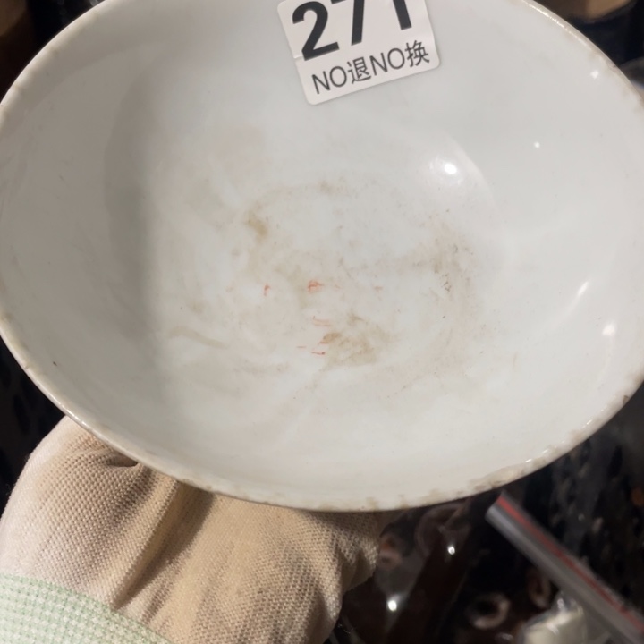 寻***旅瓷片孤品微瑕看好下单