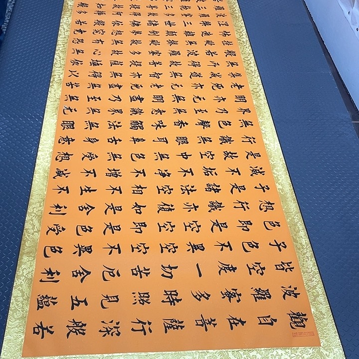 书法大学时发现了个新歌声谢谢