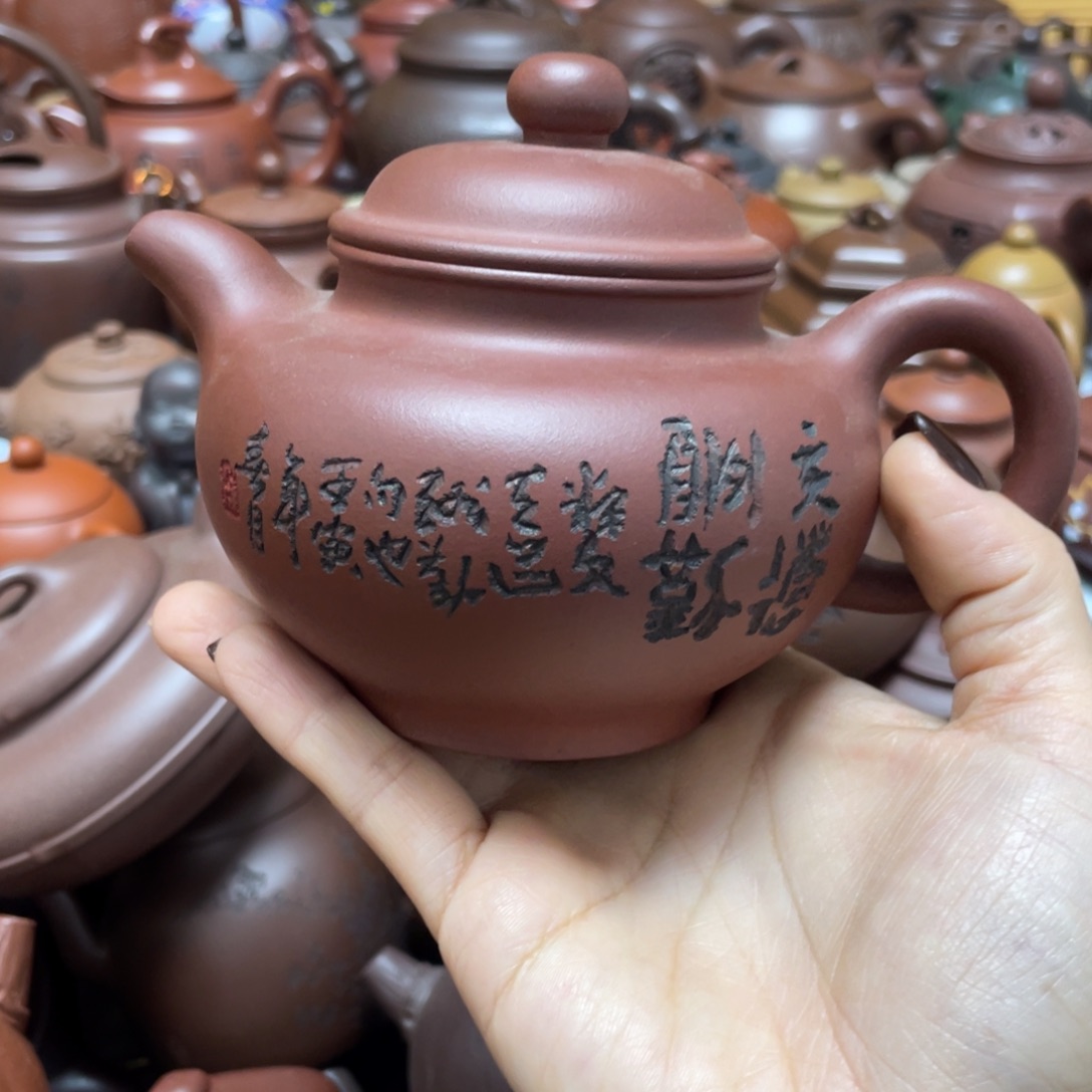 茶壶紫砂紫砂艺术学院