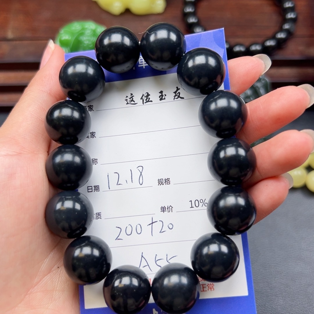 未镶嵌手串和田玉?****?