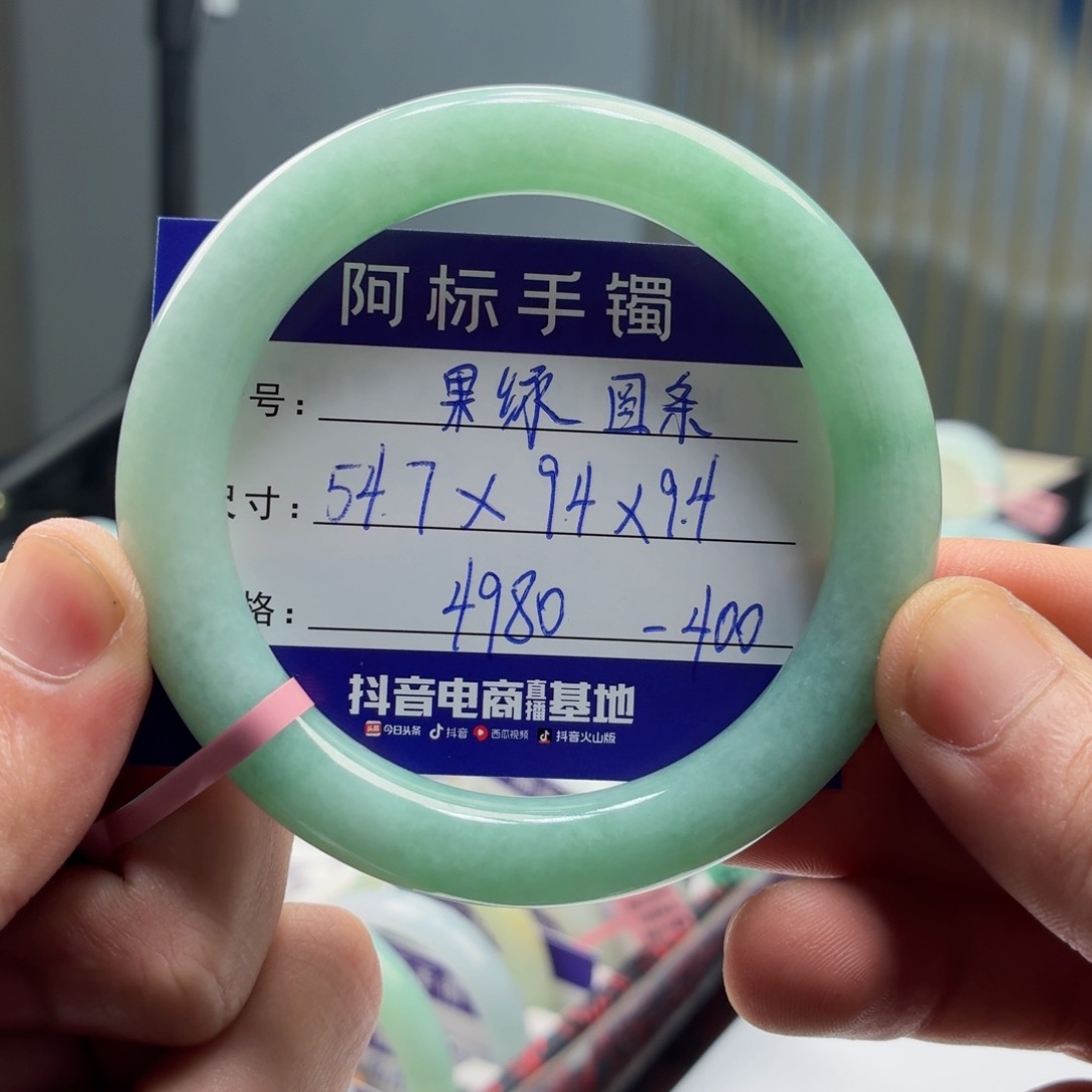 翡翠未镶嵌手镯翡翠手镯