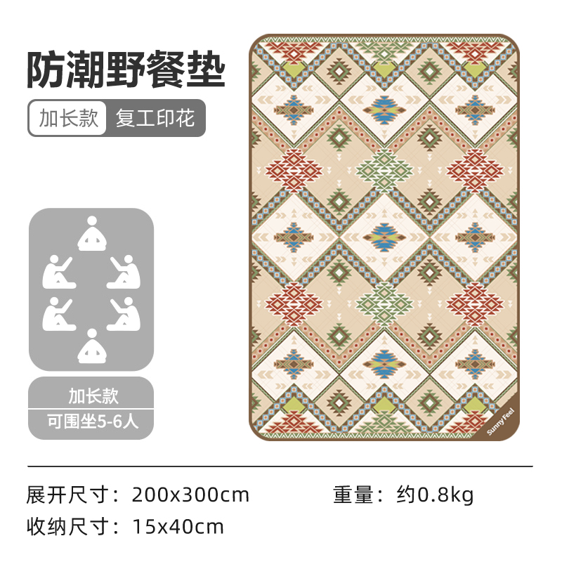 超声波野餐垫防潮垫加厚防潮野餐垫春游野餐垫子舒适面料柔软厚实