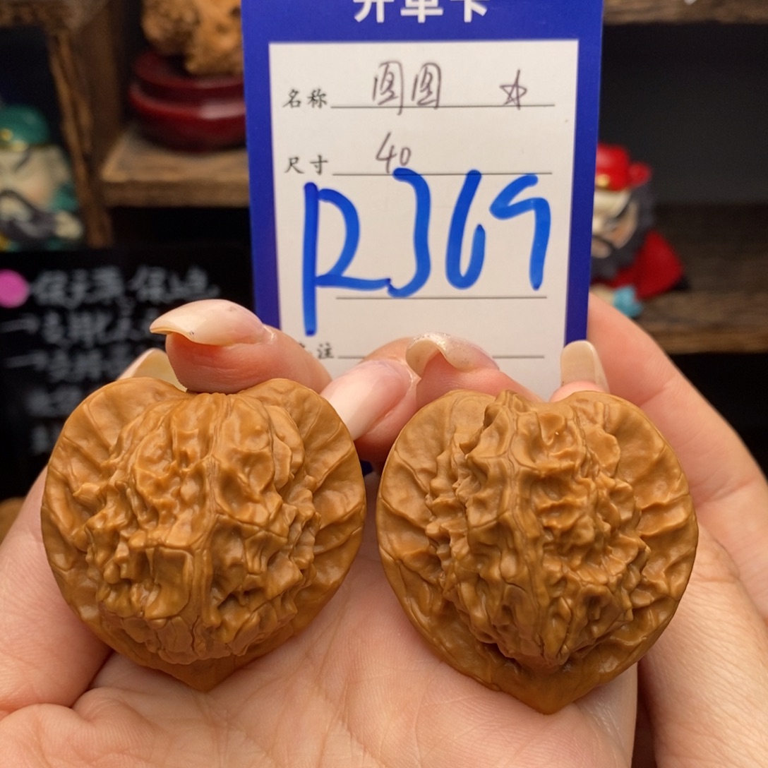 文玩核桃吊坠40精品图图