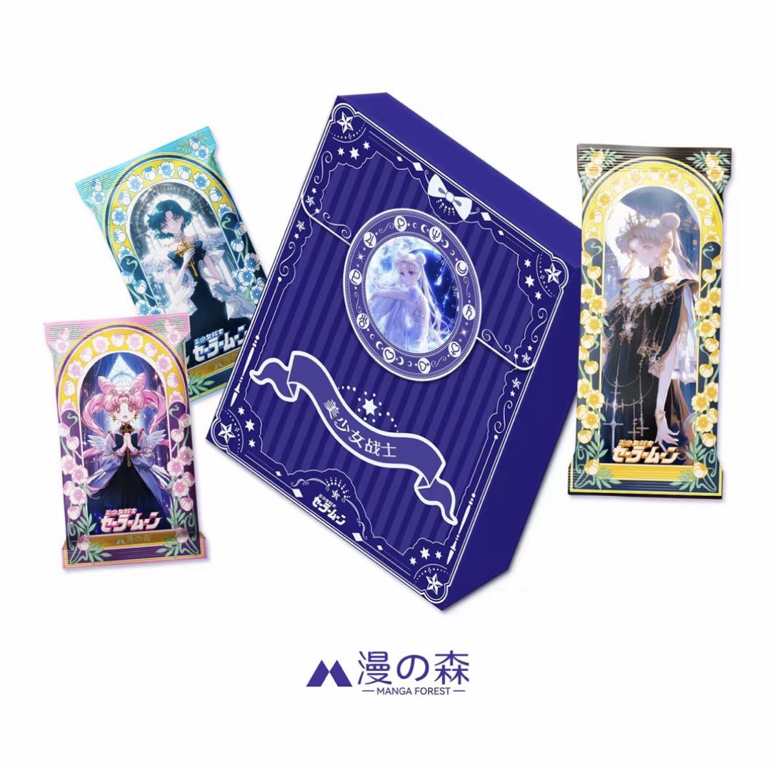 【吃吃】漫森-美少女战士银河绮梦卡牌盲盒 国产二创AA