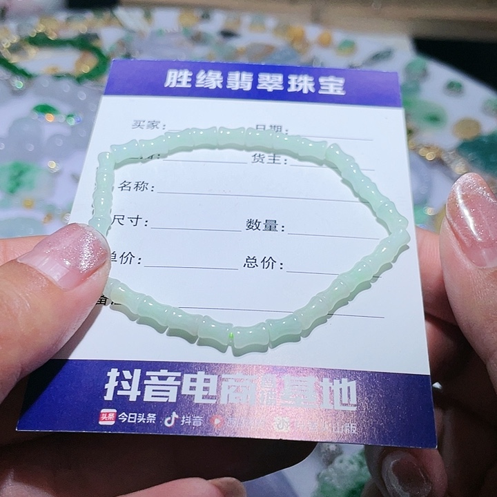 翡翠未镶嵌颈饰天然翡翠