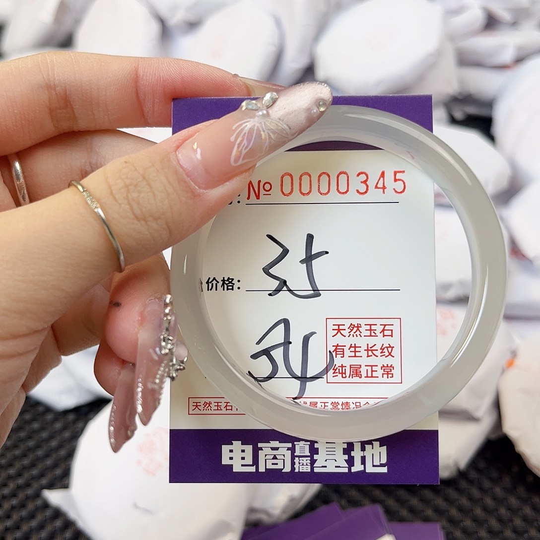 玛瑙/玉髓手镯未镶嵌345