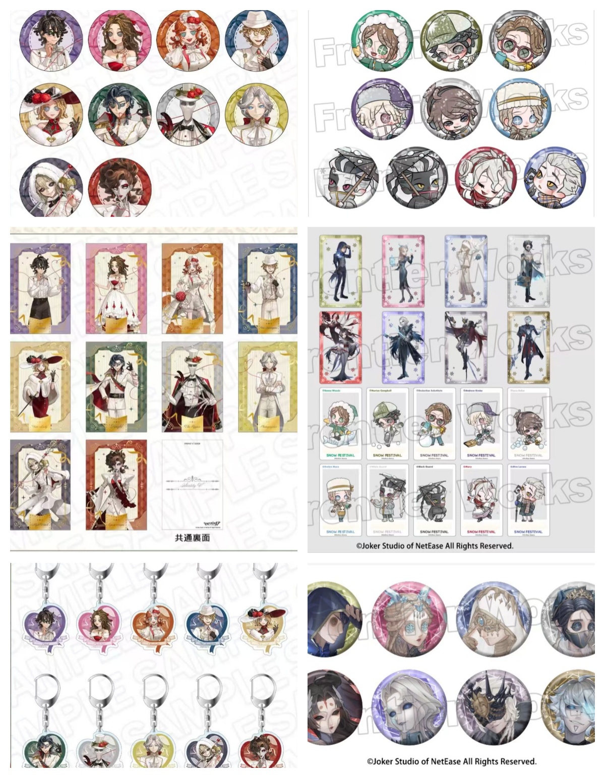 【命运的红线/冰雪节】第五人格日谷情人节札幌冰雪节吧唧相卡挂件