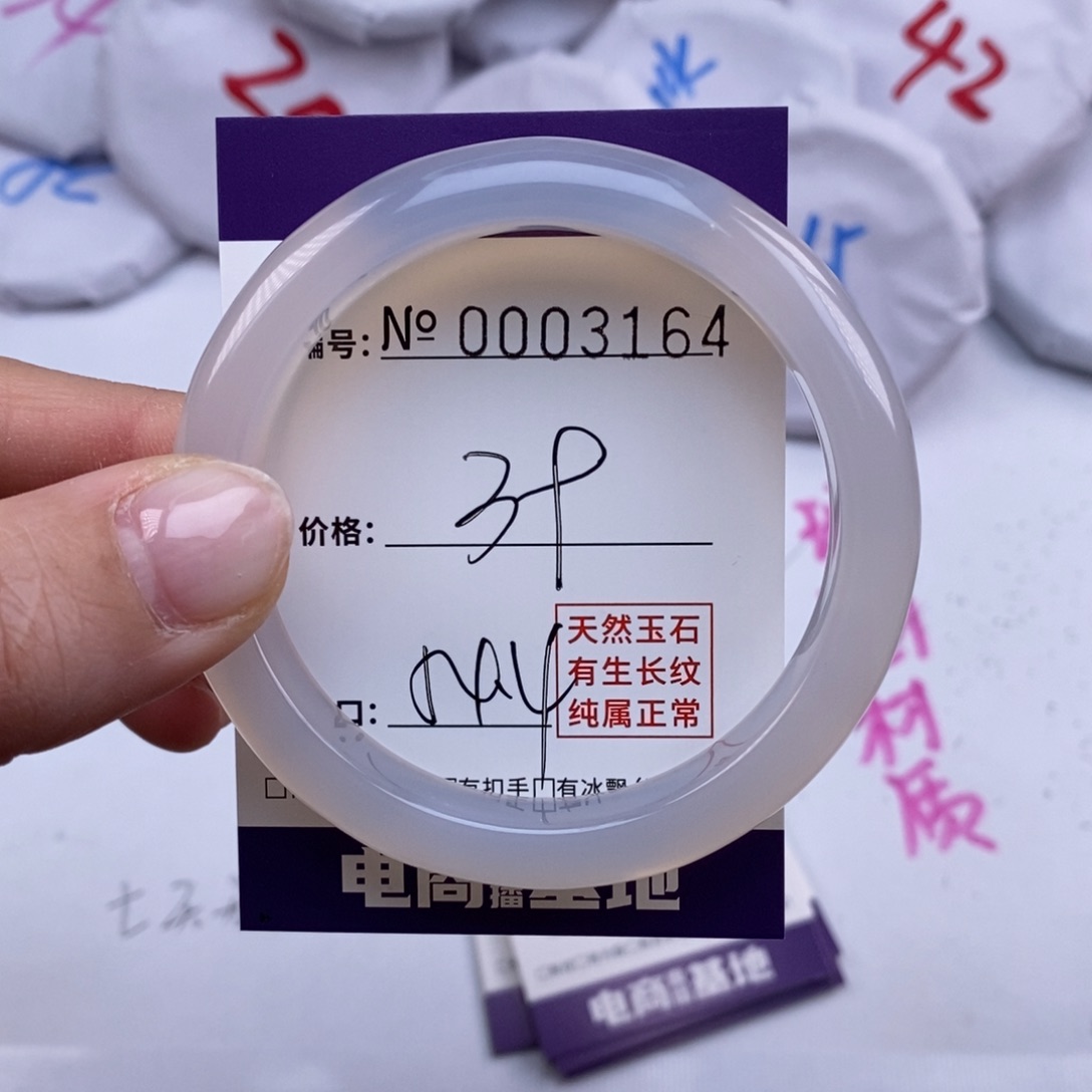 玛瑙/玉髓手镯未镶嵌3164