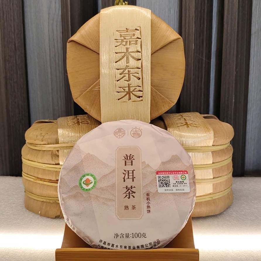 许昌本地茶叶超市代买普洱茶