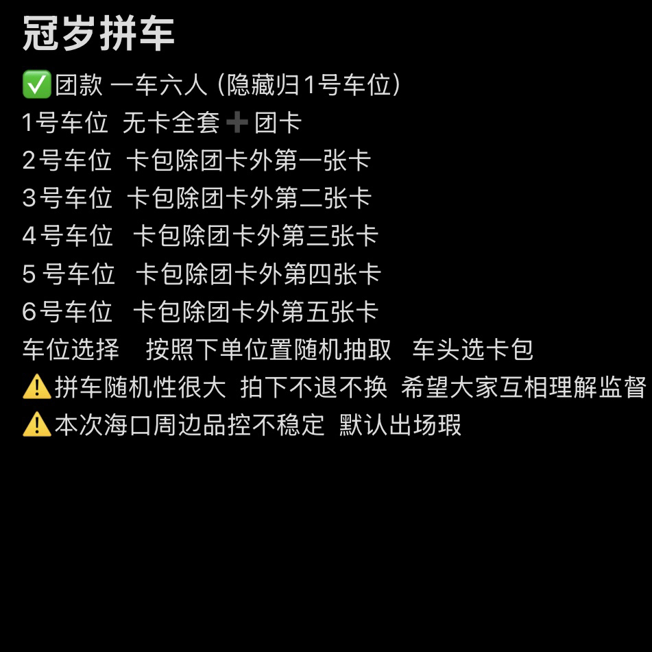 【宝宝巴士】一人一座不超载