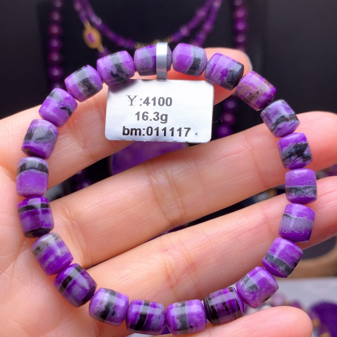 苏纪石（舒俱来）未镶嵌手串