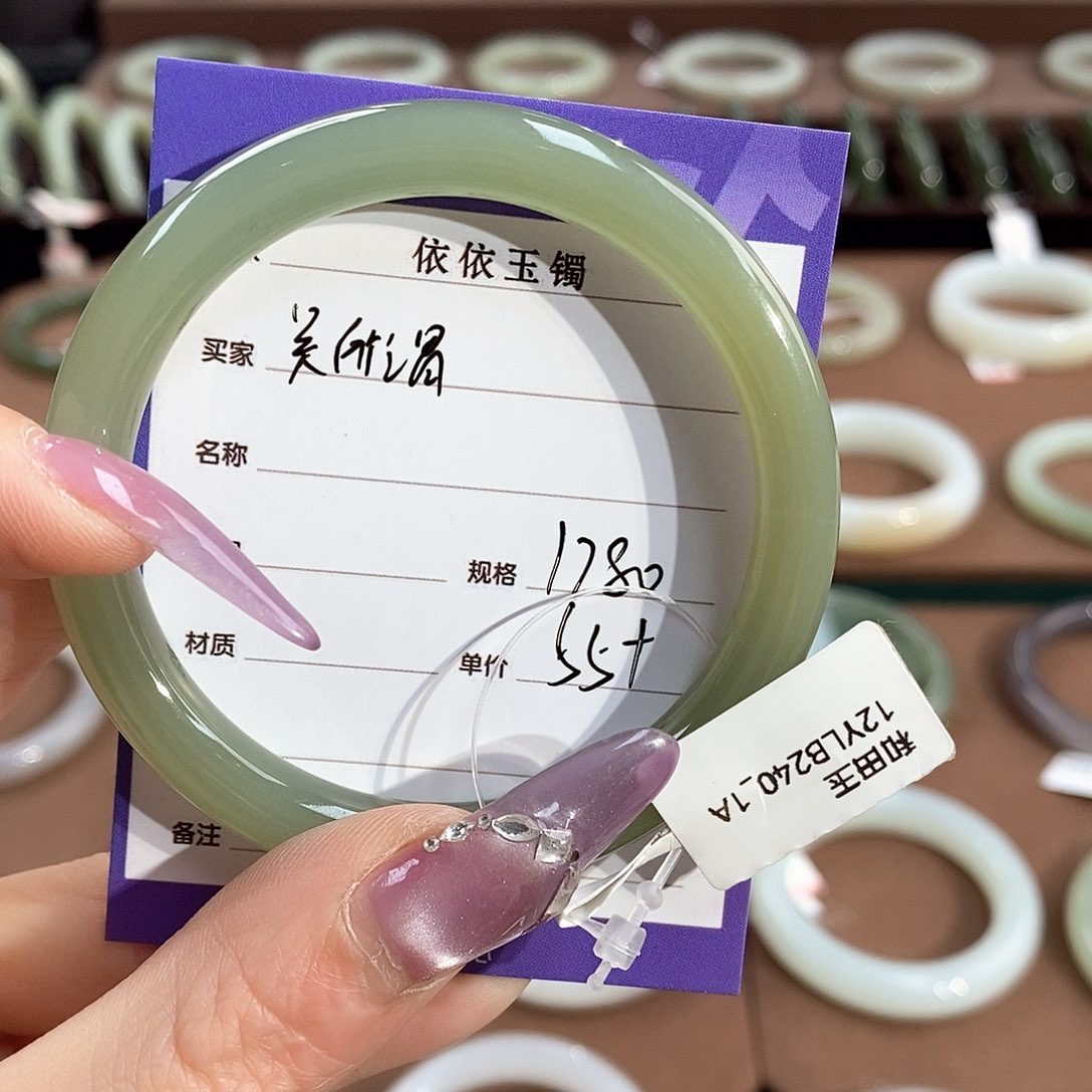 和田玉手镯未镶嵌吴**。