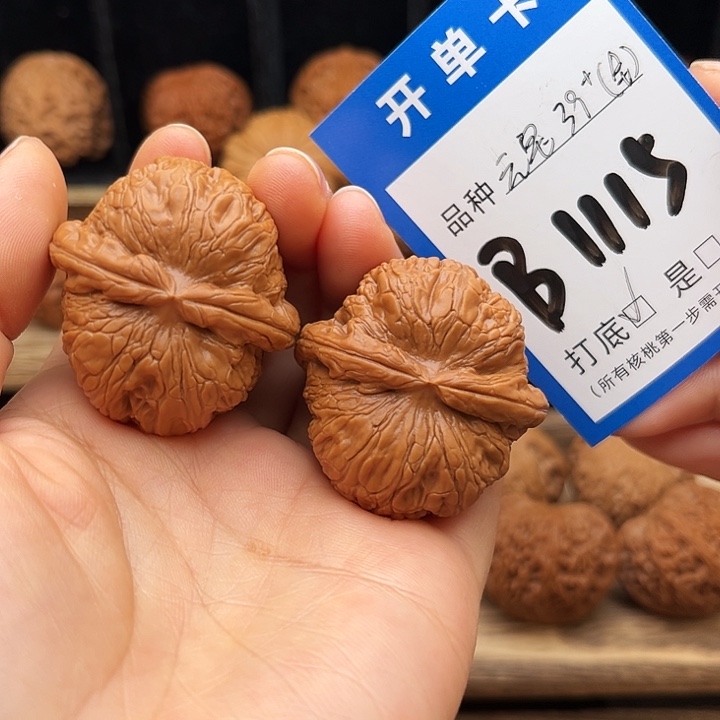 文玩核桃吊坠全品元宝39