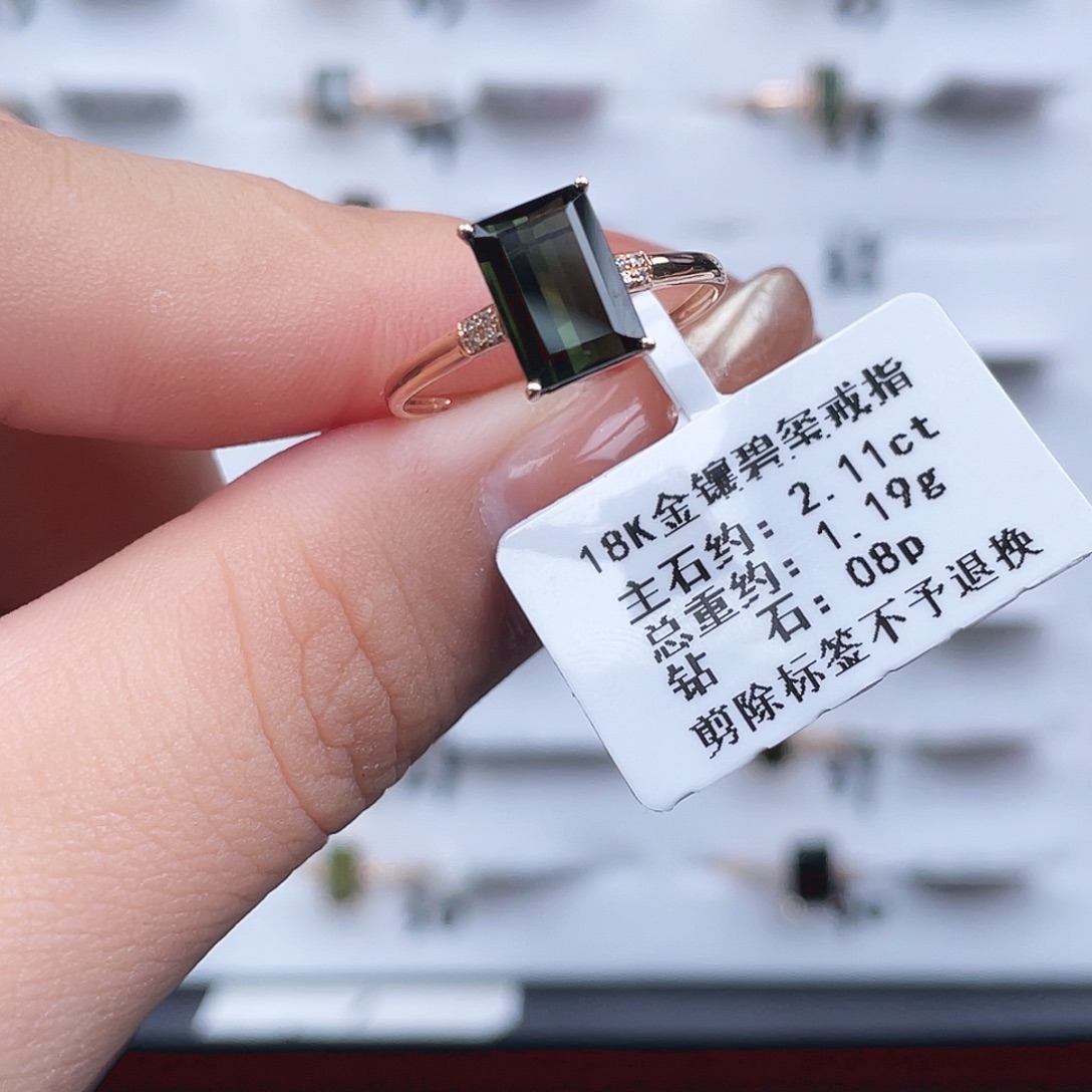 18K金镶嵌戒指碧玺