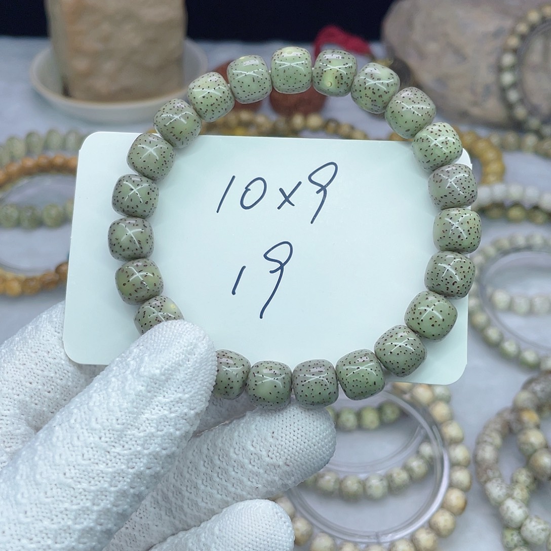 星月菩提吊坠1900