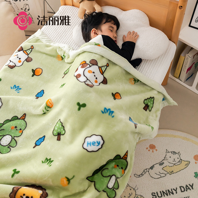 洁丽雅儿童毛毯拉舍尔绒毯卡通盖毯幼儿园午睡毯学生毯宿舍毯子