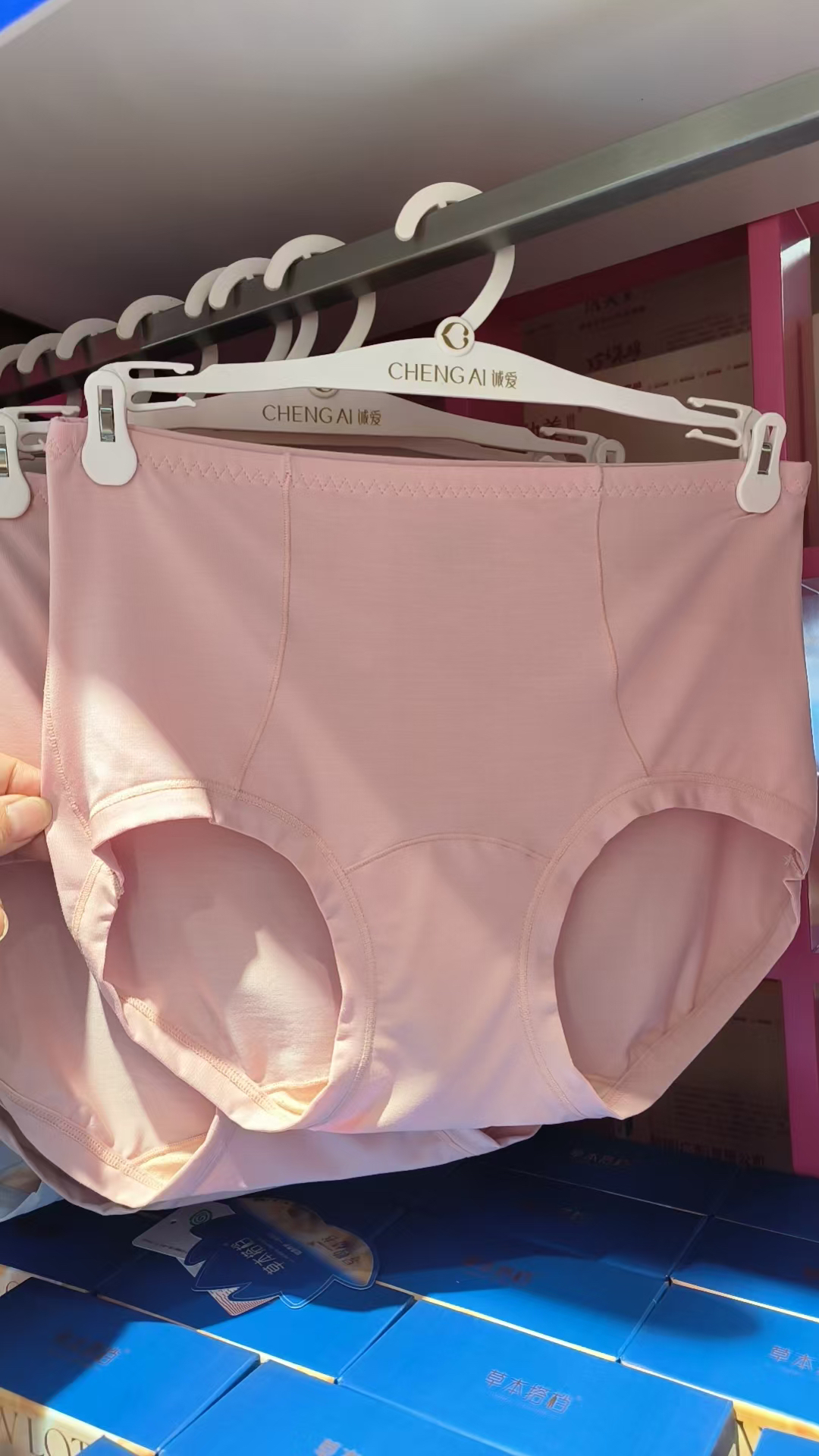 草本高腰三角内裤舒适透气不勒包臀