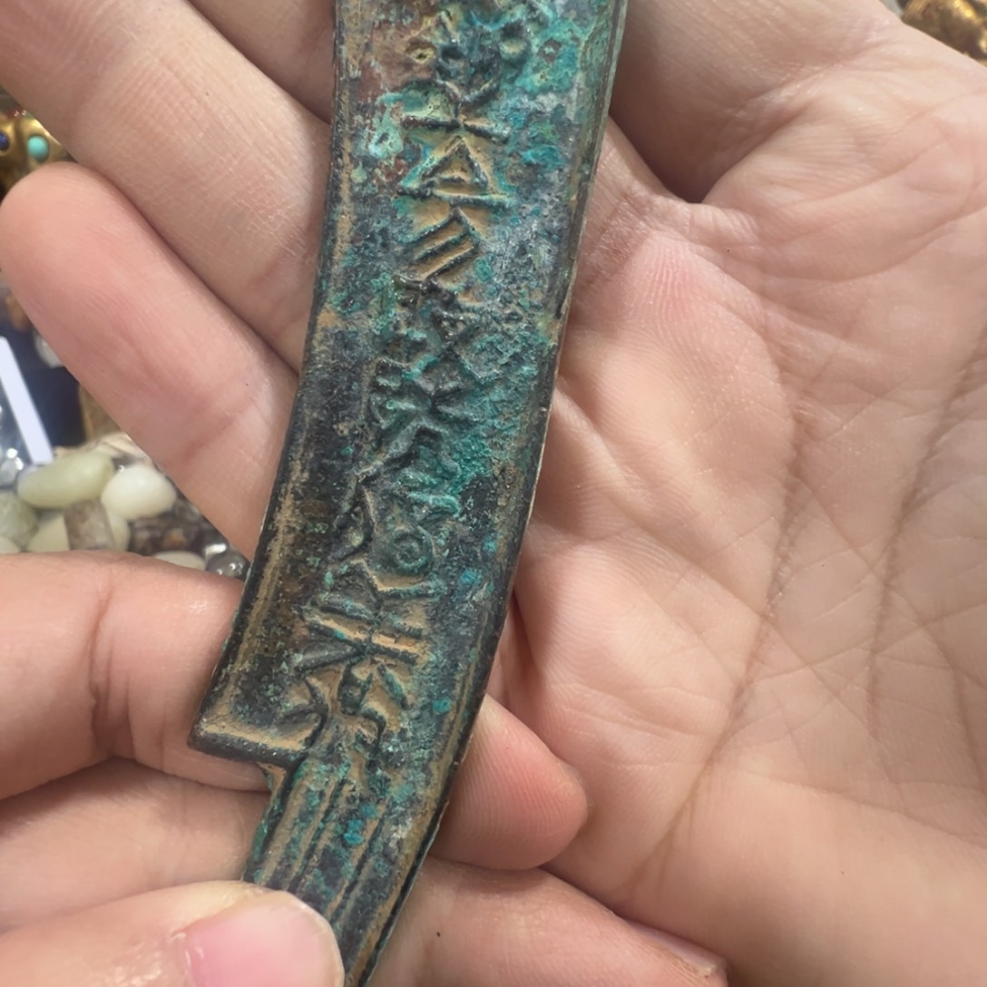 队***”铜铜摆件铜摆件铜摆件