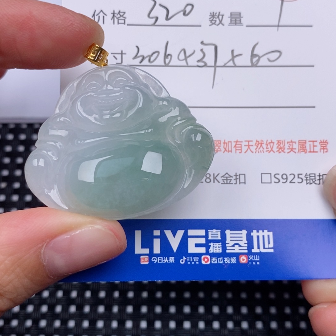 翡翠18K金镶嵌颈饰挂件 