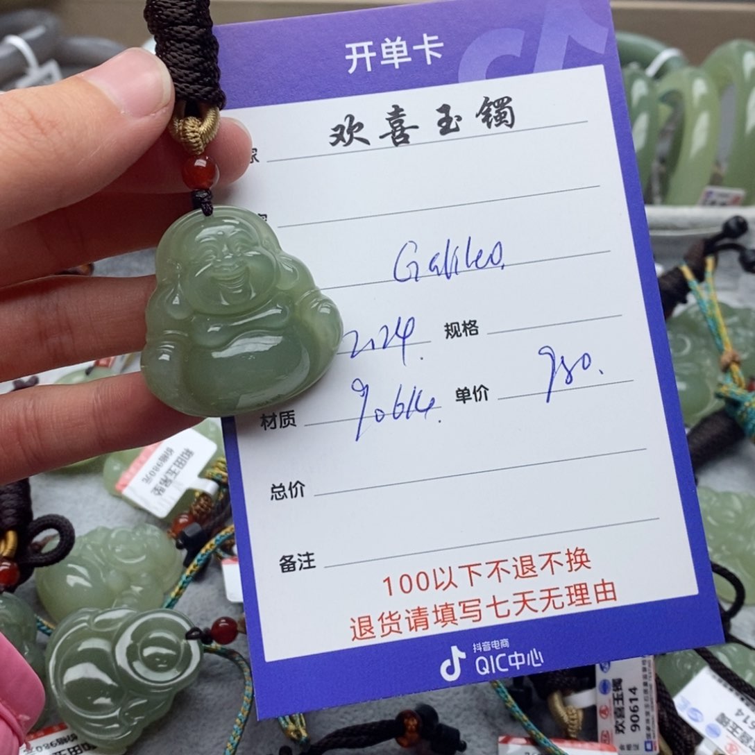 和田玉手镯未镶嵌G****m